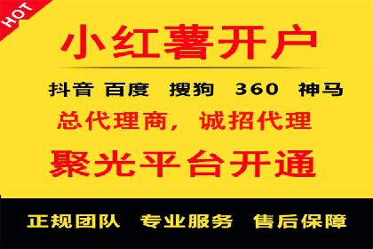 案例分享：低预算实现百度关键词推广